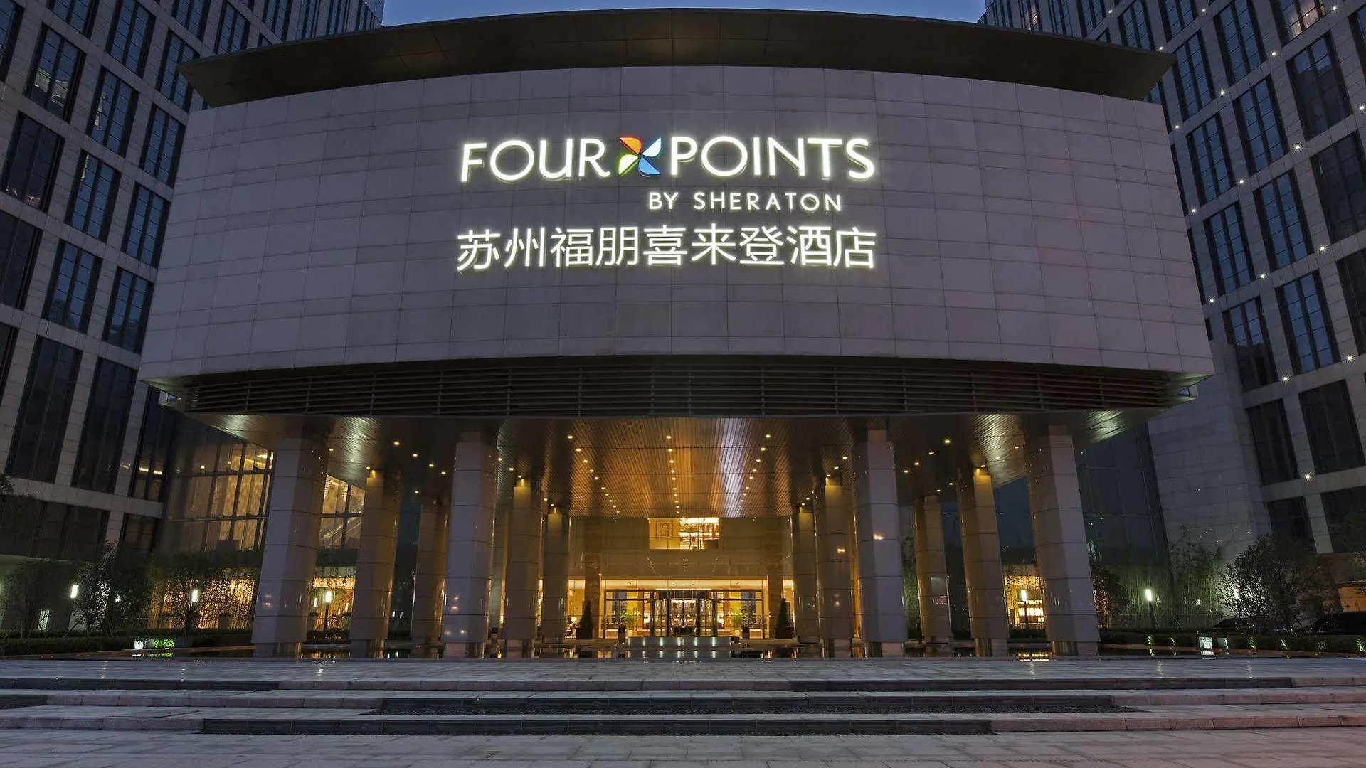 Four Points By Sheraton Suzhou Suzhou